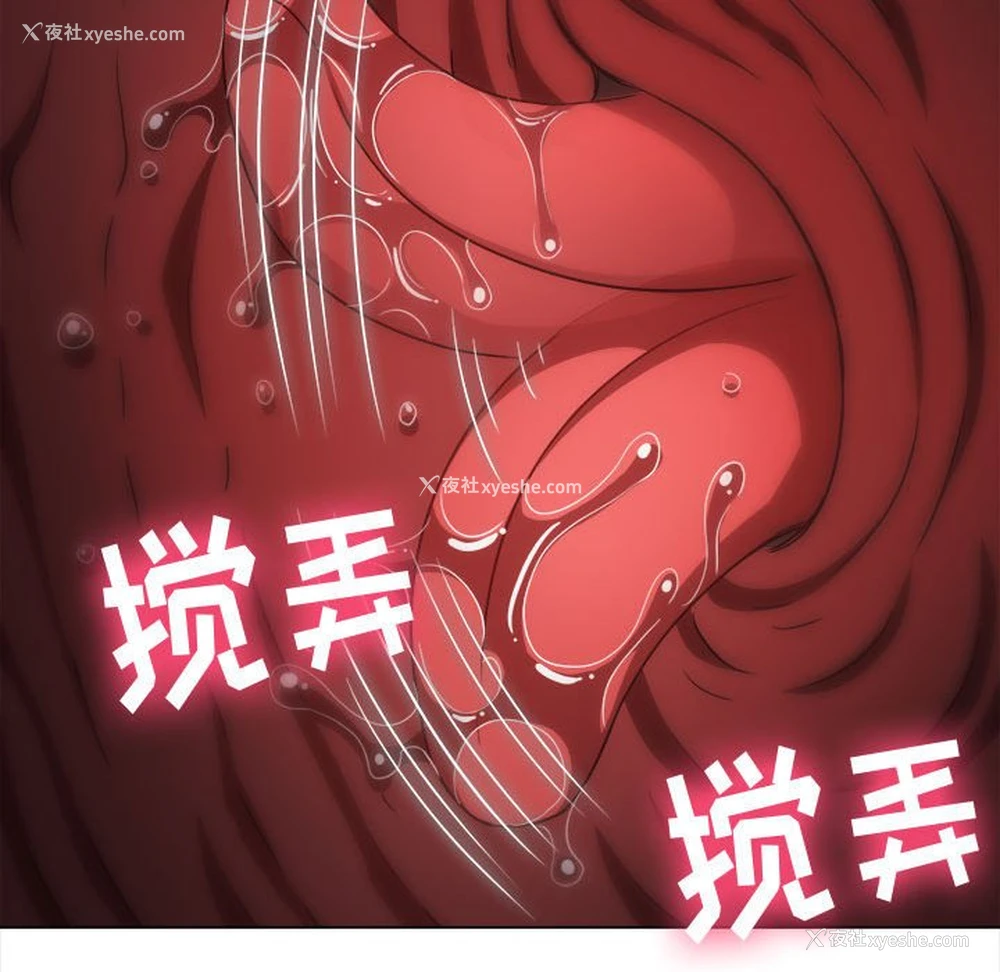 38P - 恶女勾勾缠