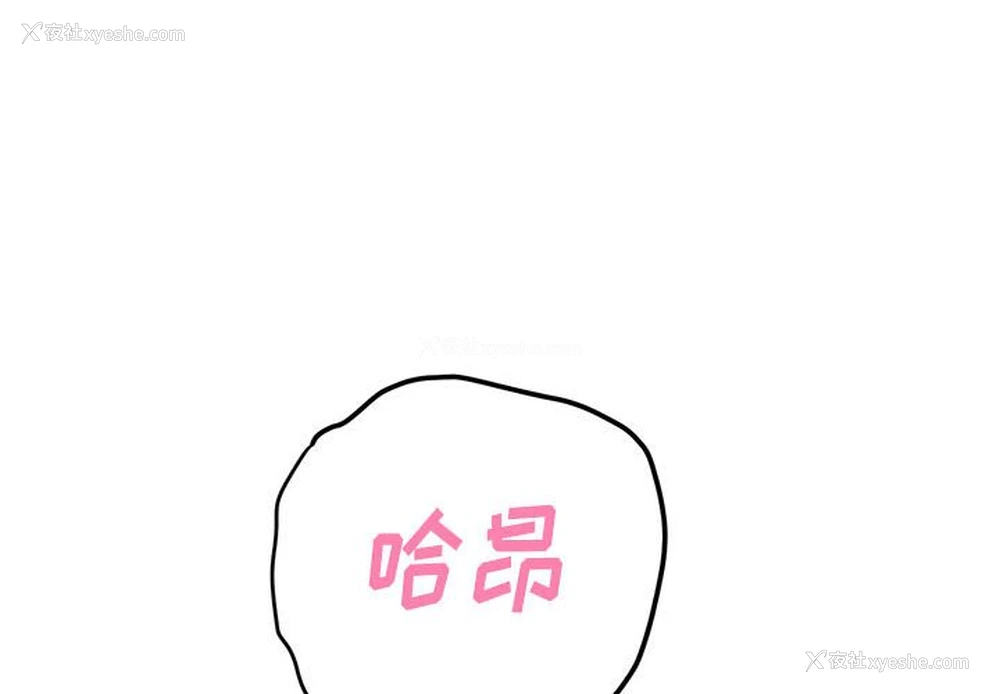 3P - 恶女勾勾缠