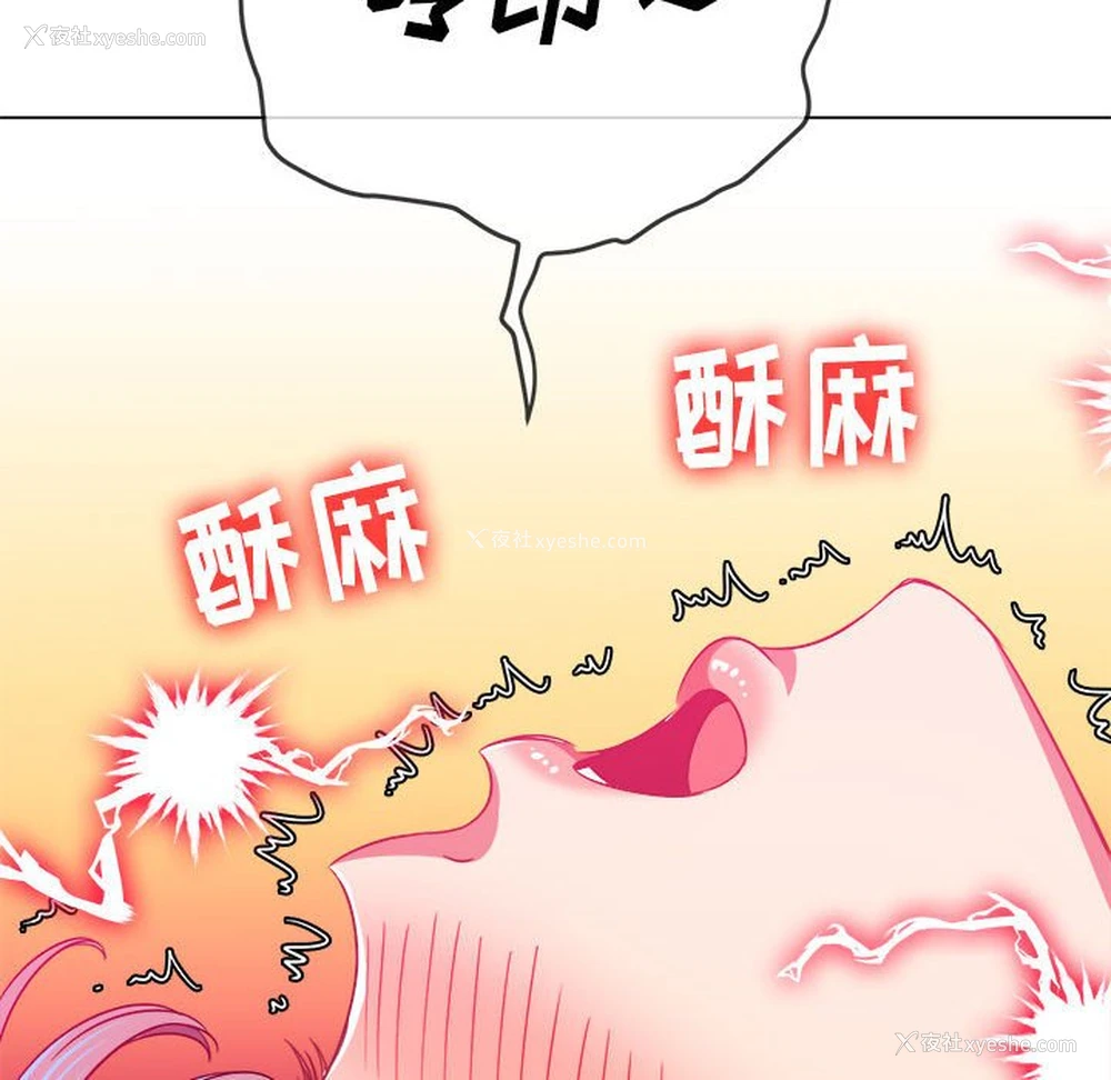 40P - 恶女勾勾缠
