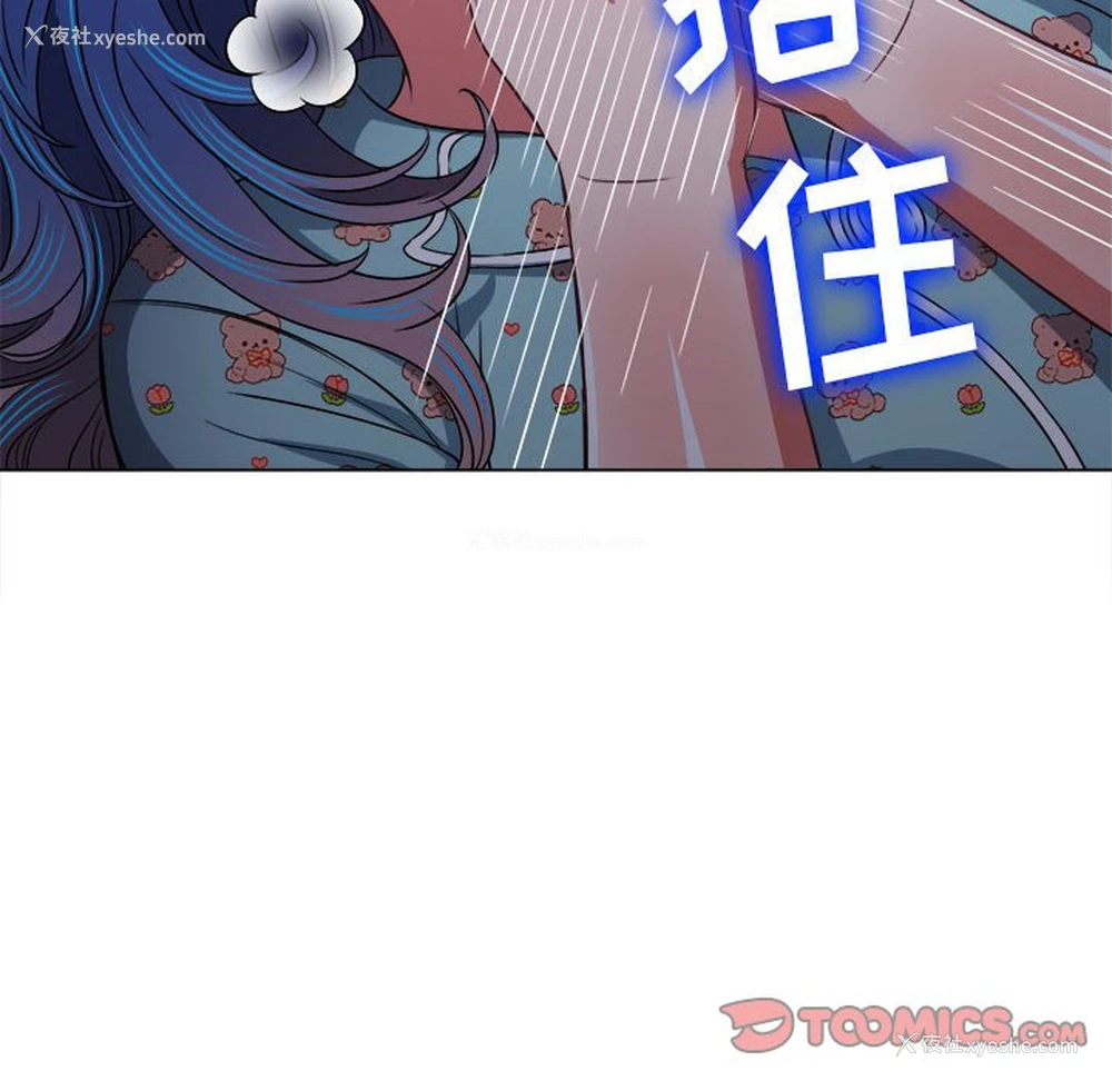 44P - 恶女勾勾缠