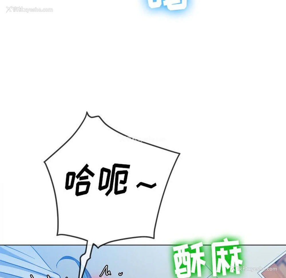47P - 恶女勾勾缠