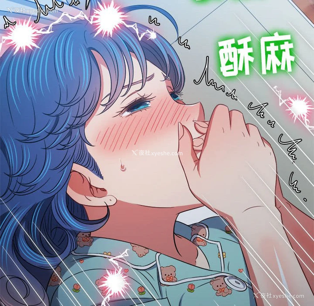 48P - 恶女勾勾缠