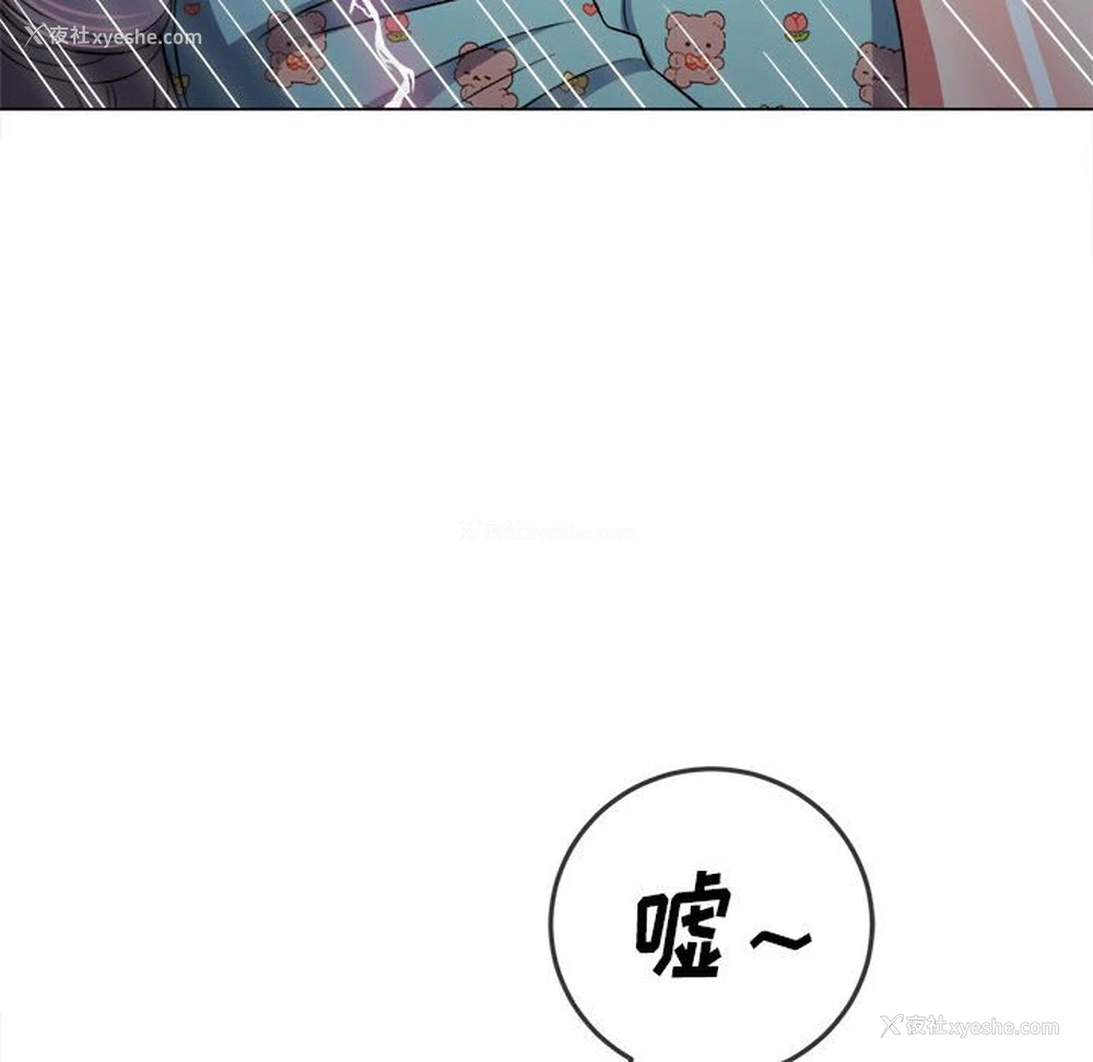 49P - 恶女勾勾缠