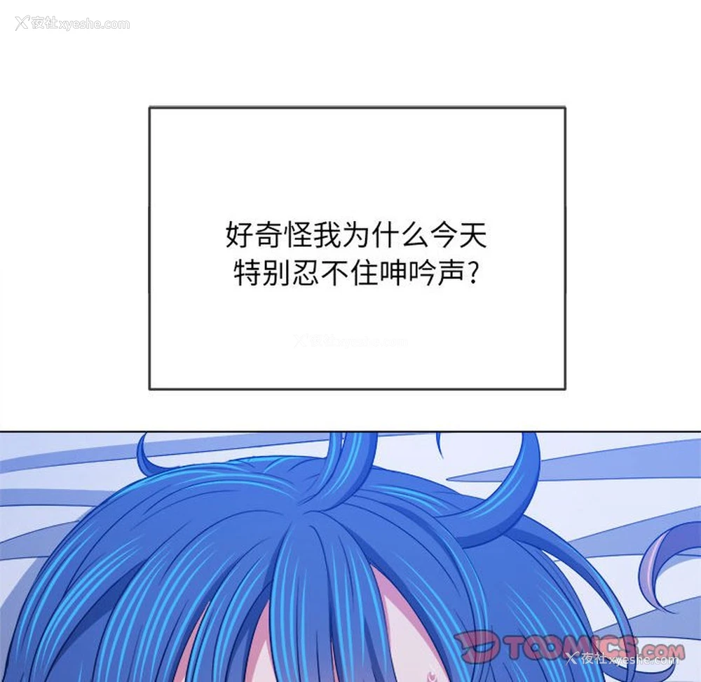 52P - 恶女勾勾缠