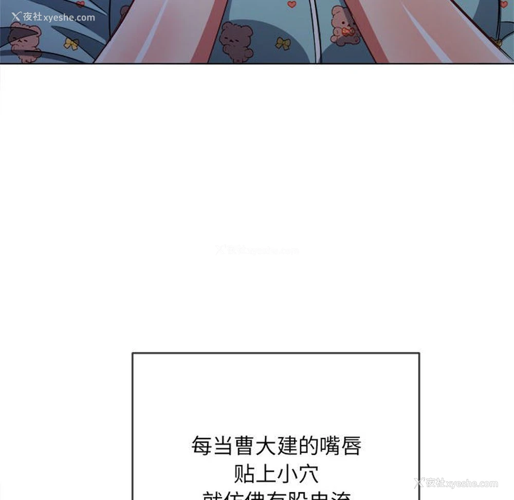 54P - 恶女勾勾缠