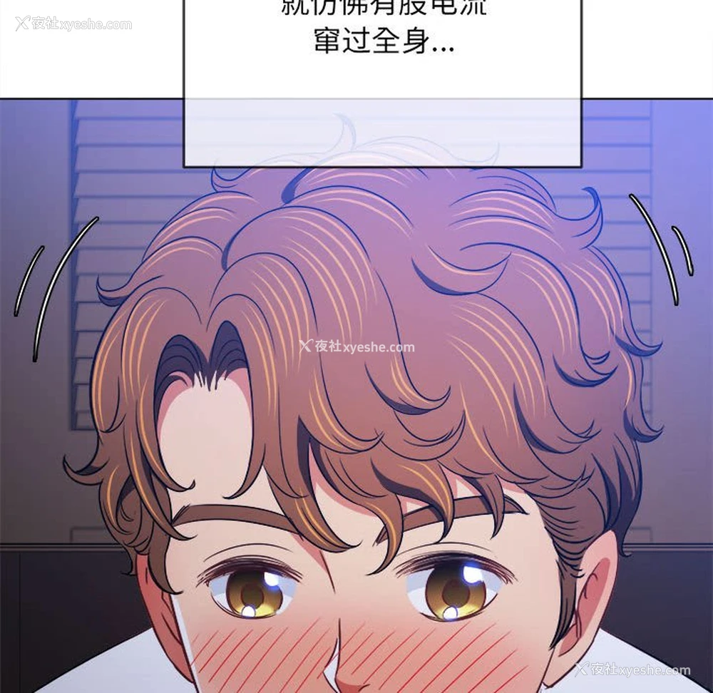 55P - 恶女勾勾缠