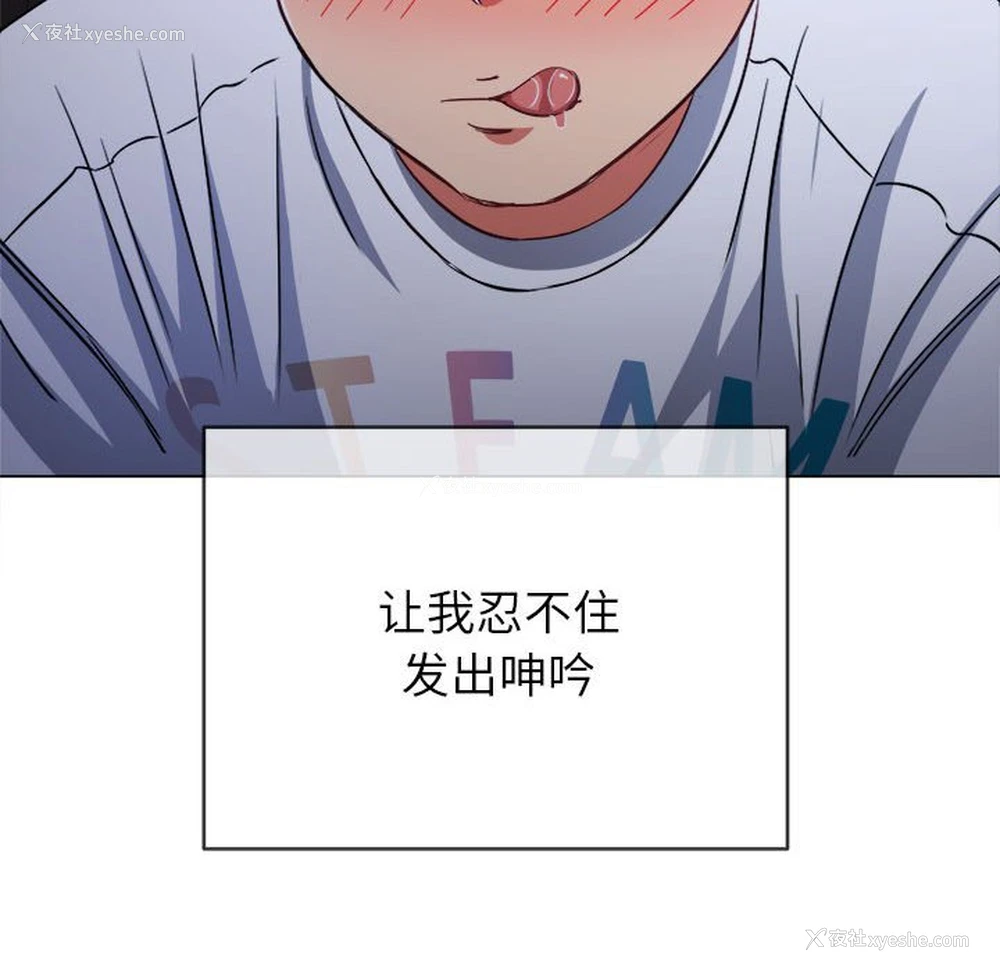 56P - 恶女勾勾缠