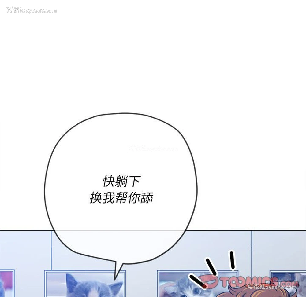 60P - 恶女勾勾缠