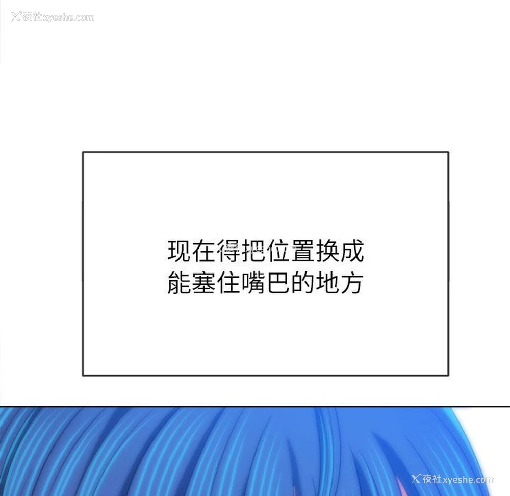 62P - 恶女勾勾缠