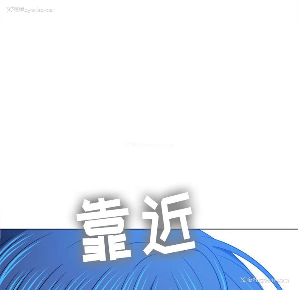 67P - 恶女勾勾缠