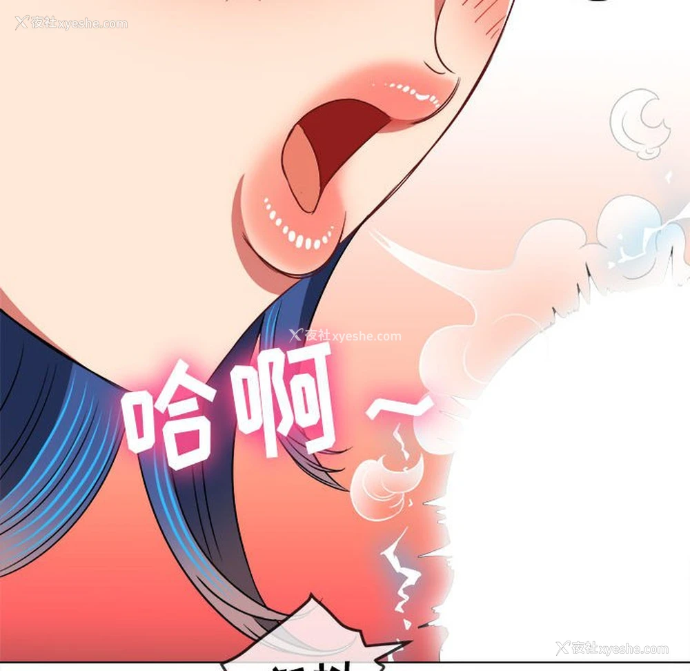71P - 恶女勾勾缠