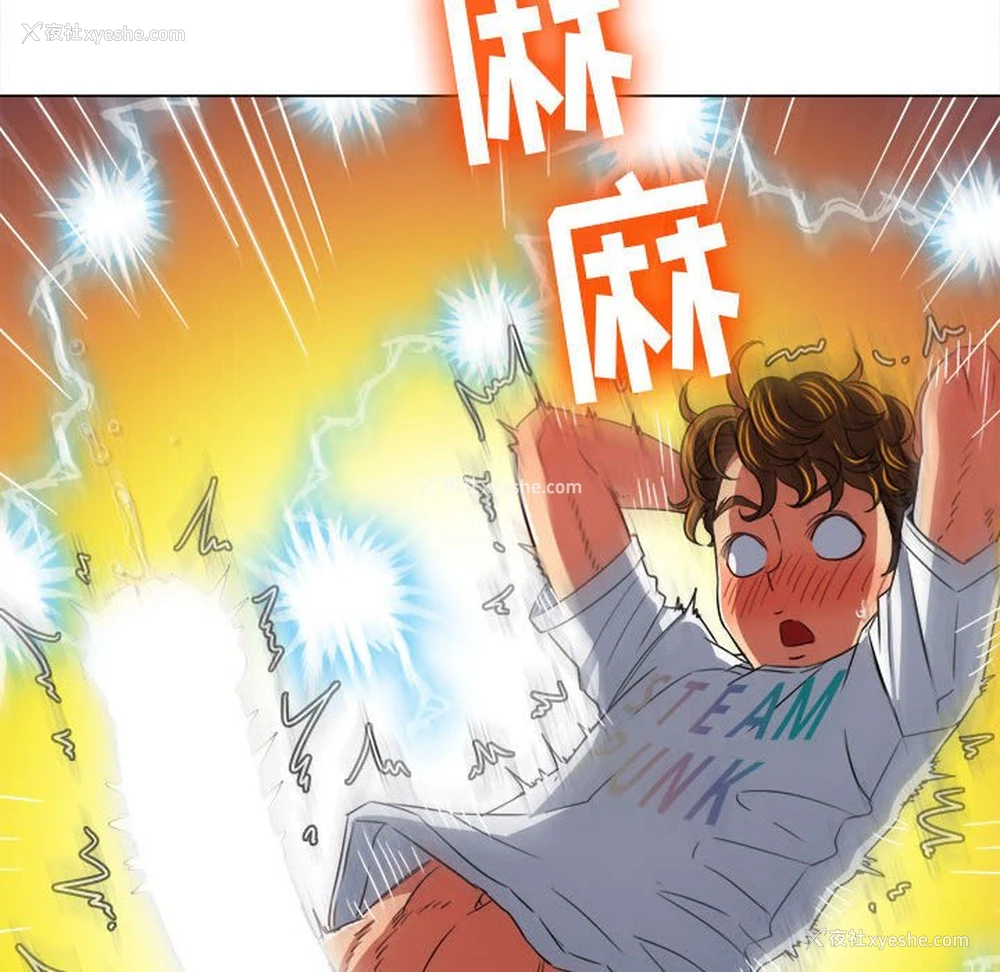73P - 恶女勾勾缠