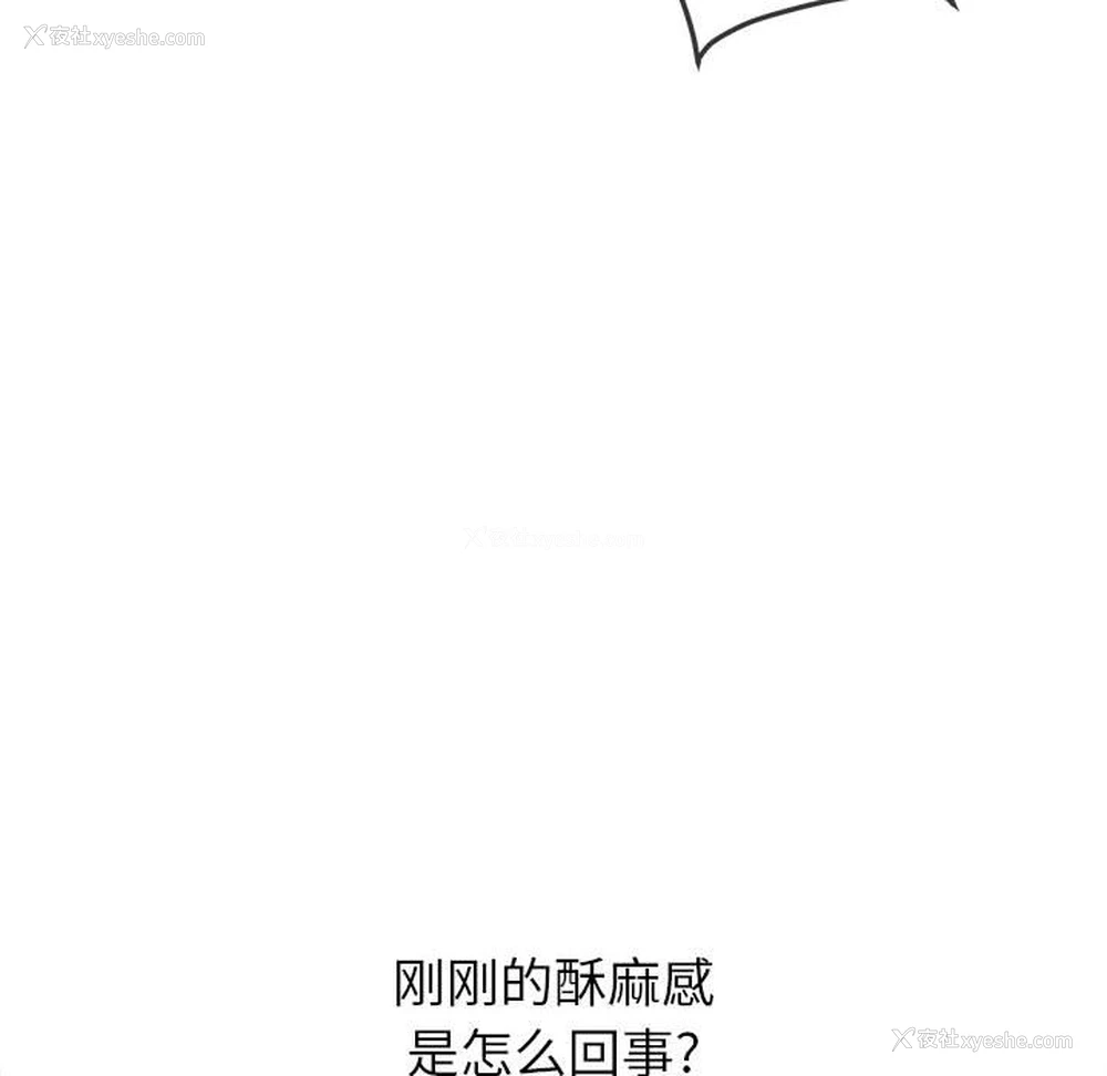 75P - 恶女勾勾缠
