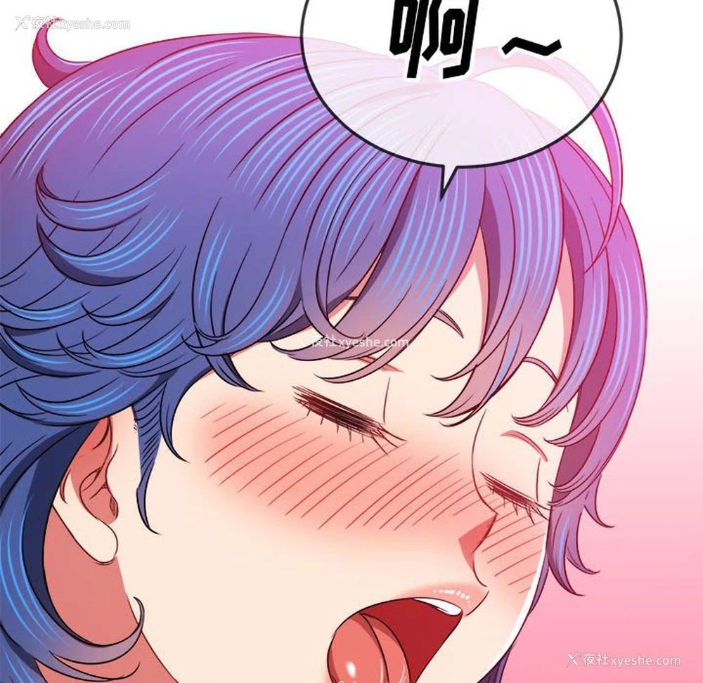 78P - 恶女勾勾缠
