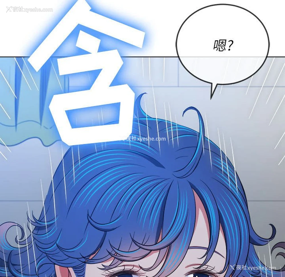 83P - 恶女勾勾缠
