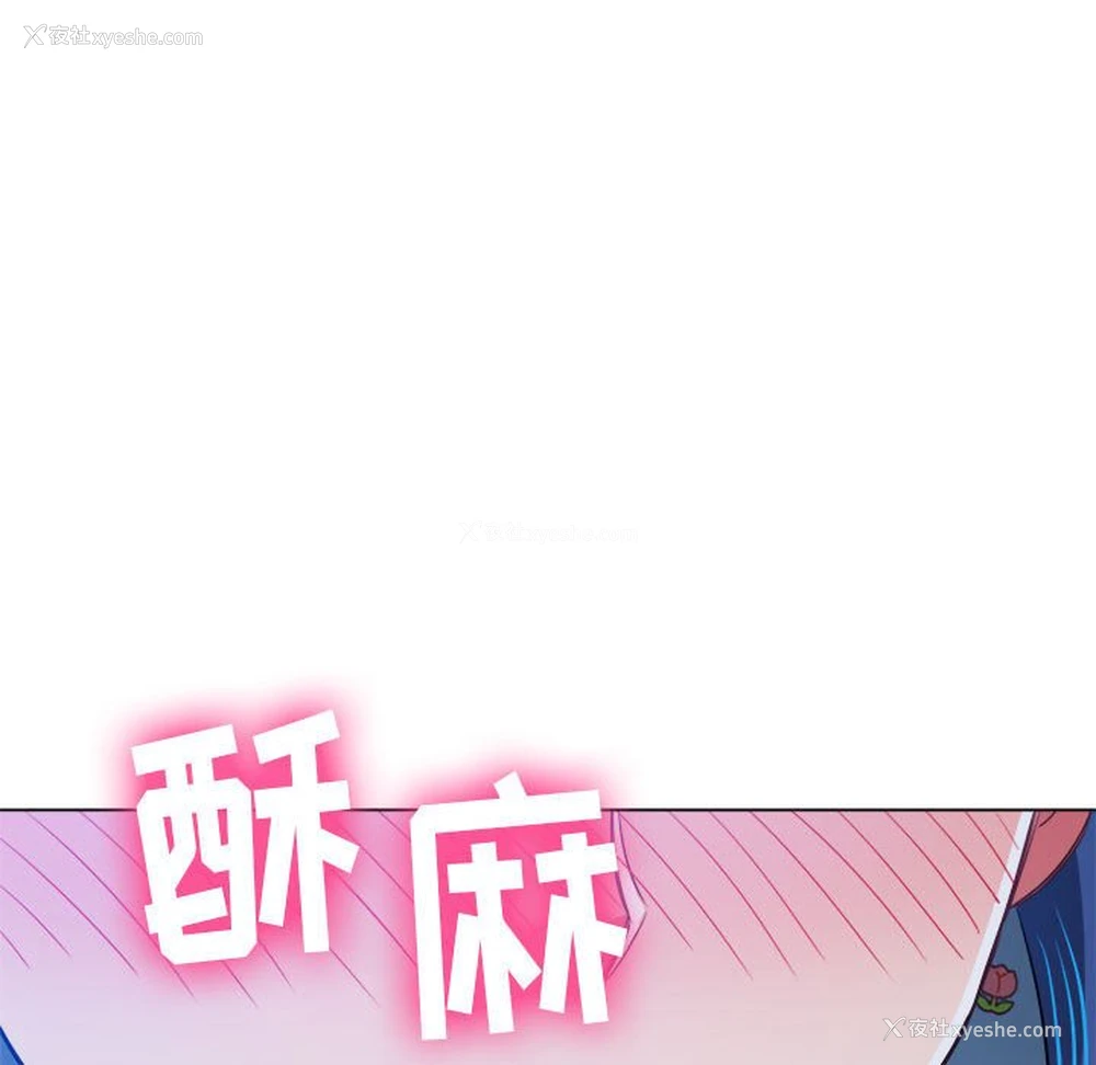 85P - 恶女勾勾缠