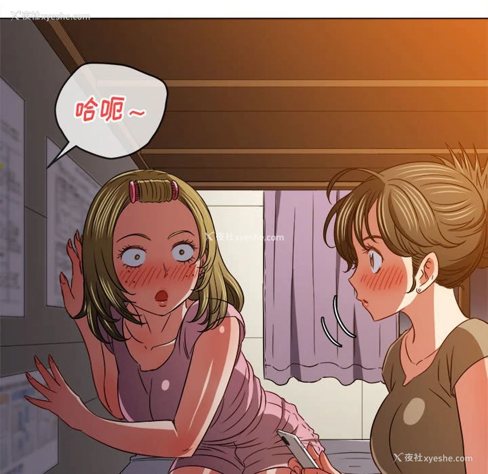 91P - 恶女勾勾缠