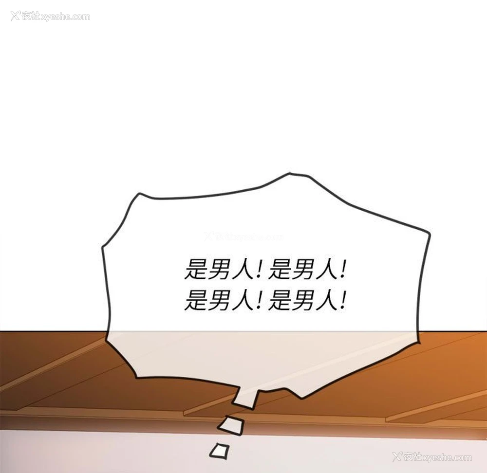 92P - 恶女勾勾缠