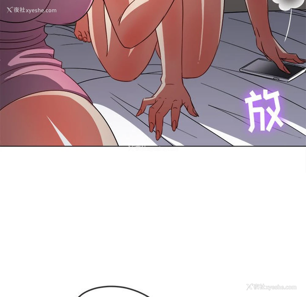 94P - 恶女勾勾缠
