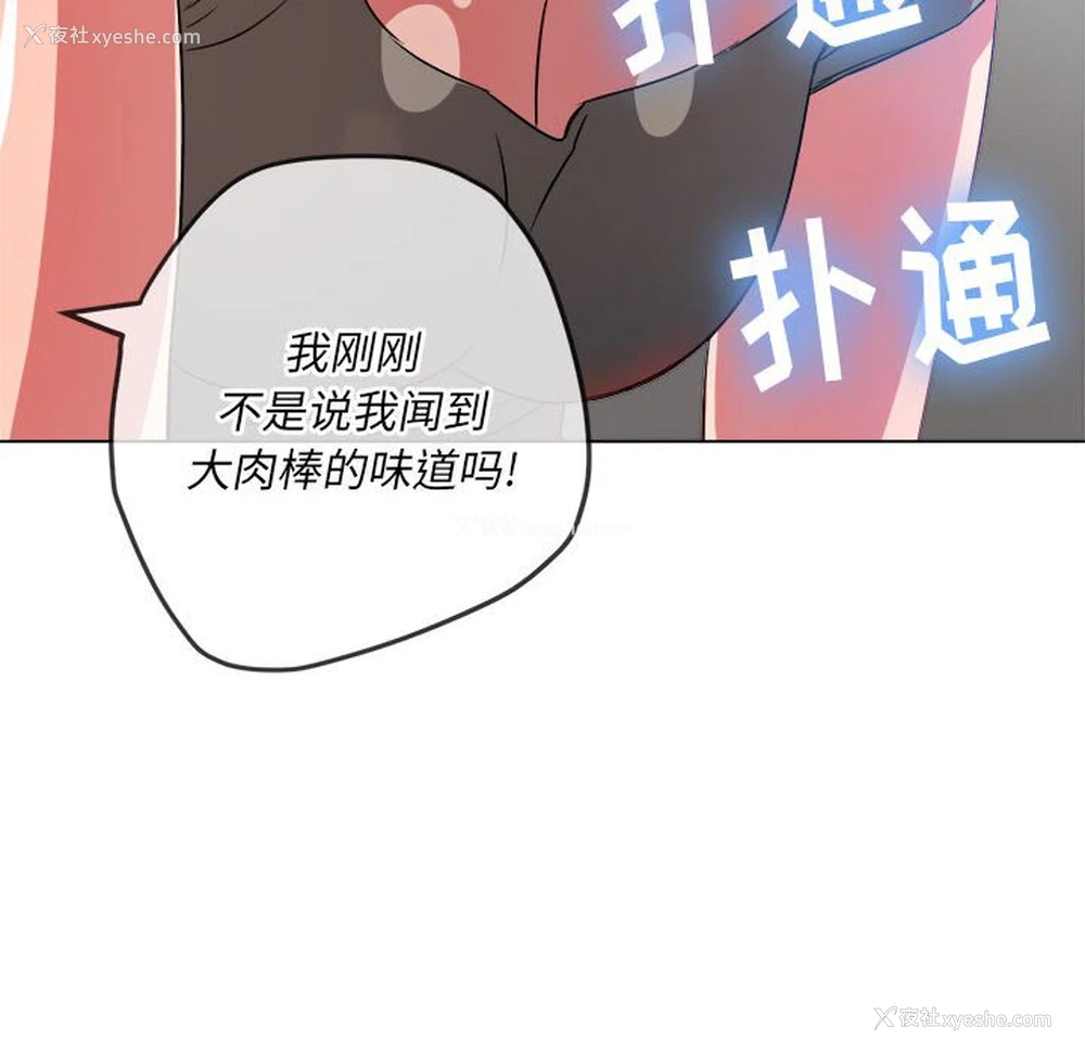 97P - 恶女勾勾缠