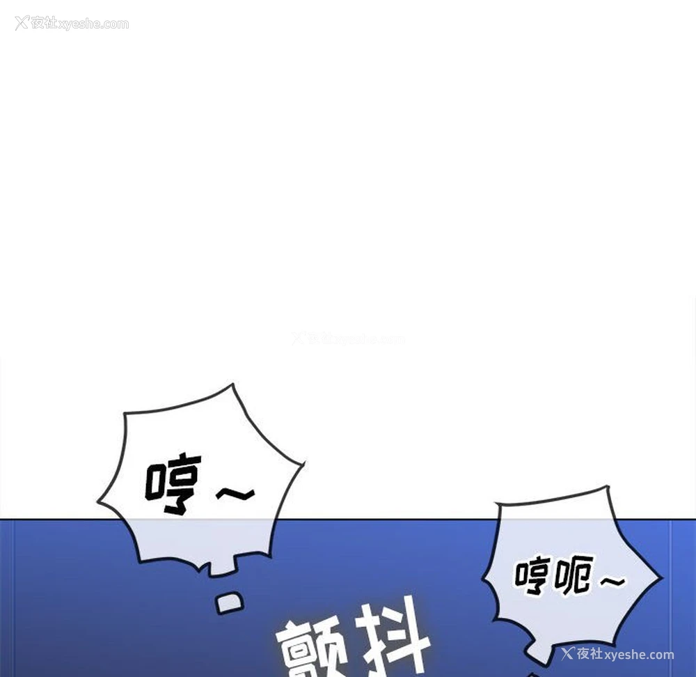 98P - 恶女勾勾缠