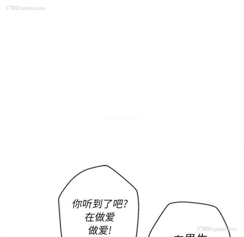 9P - 恶女勾勾缠