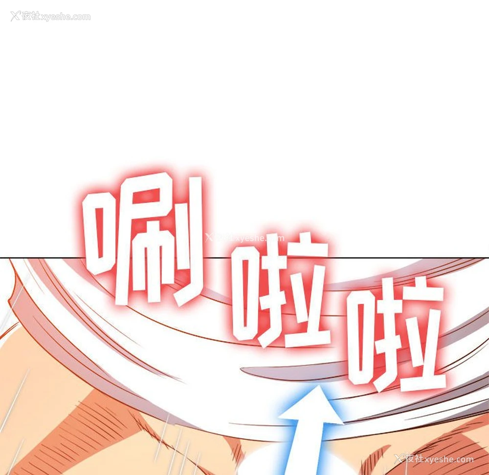 100P - 恶女勾勾缠