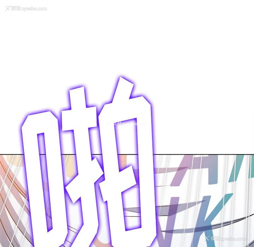 103P - 恶女勾勾缠