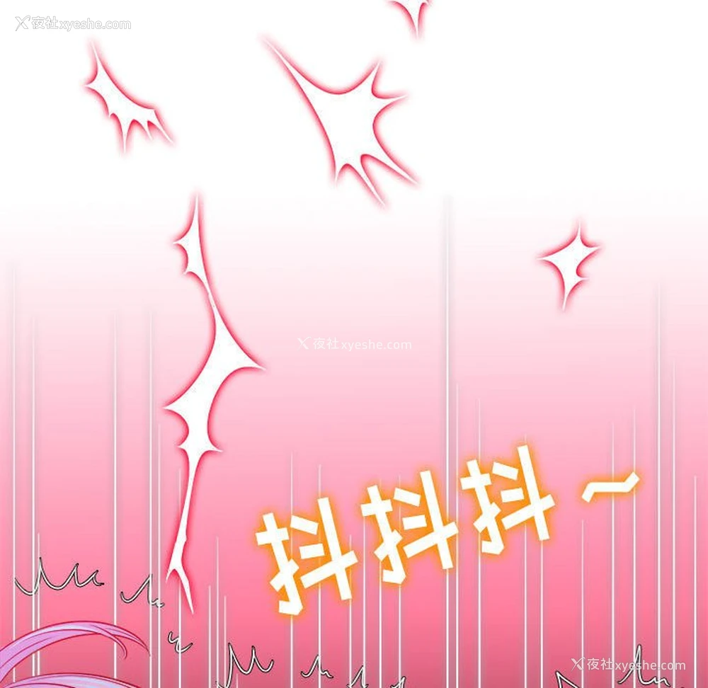 106P - 恶女勾勾缠