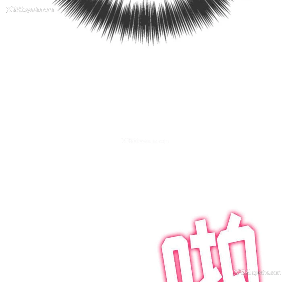 109P - 恶女勾勾缠