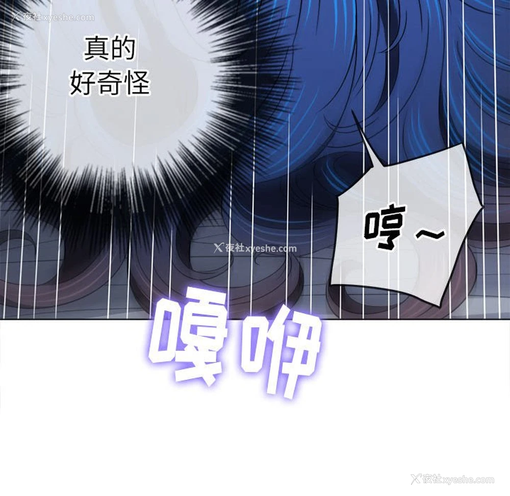 113P - 恶女勾勾缠