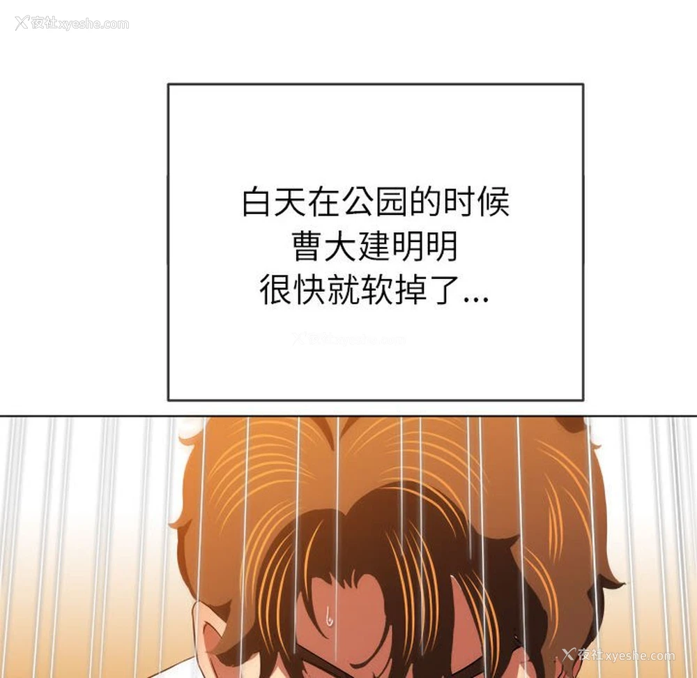 115P - 恶女勾勾缠