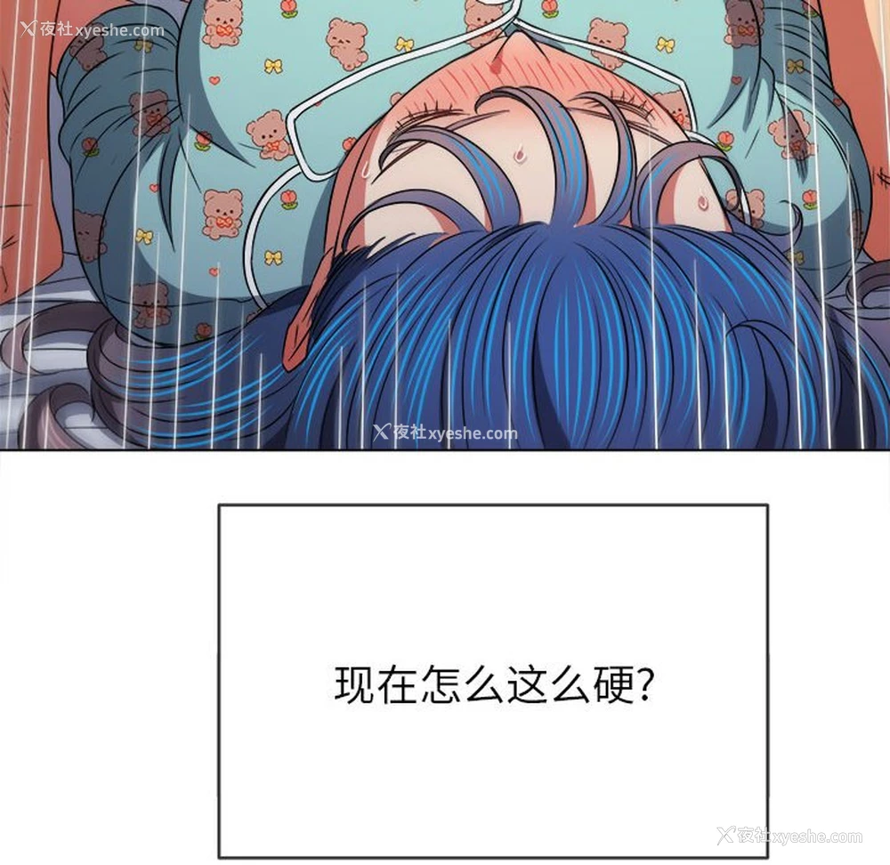 117P - 恶女勾勾缠