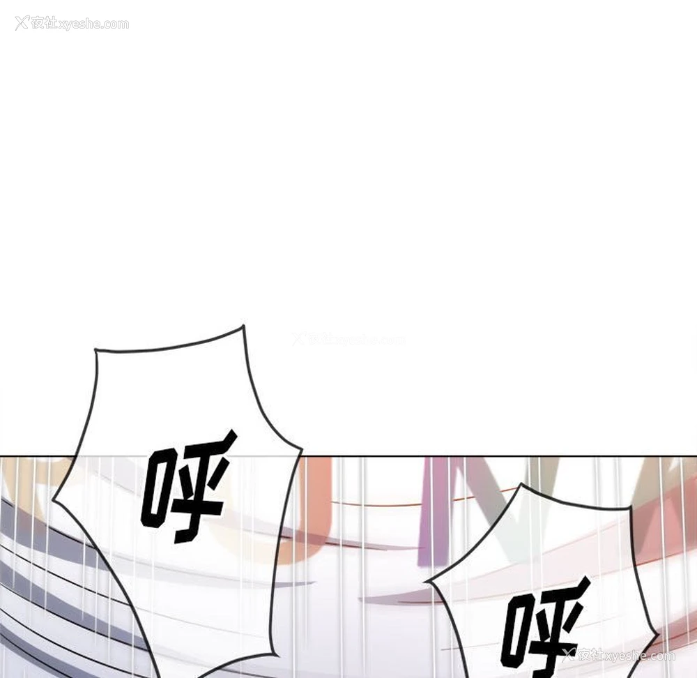 118P - 恶女勾勾缠