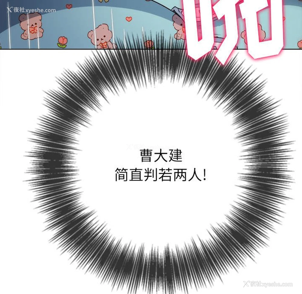 120P - 恶女勾勾缠