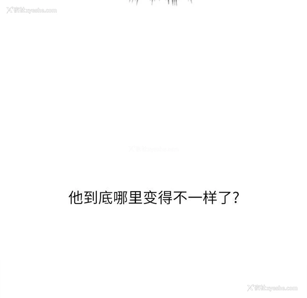 121P - 恶女勾勾缠