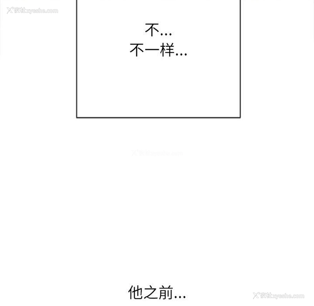 127P - 恶女勾勾缠