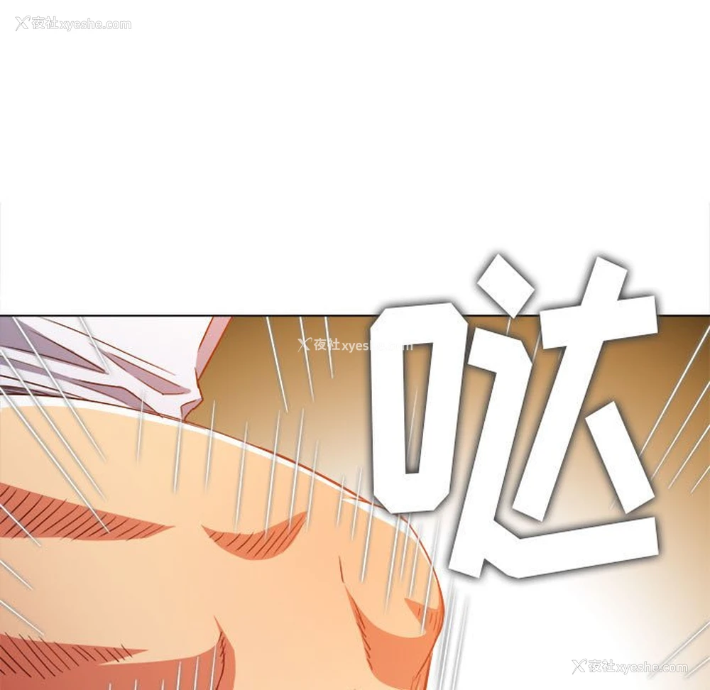 12P - 恶女勾勾缠