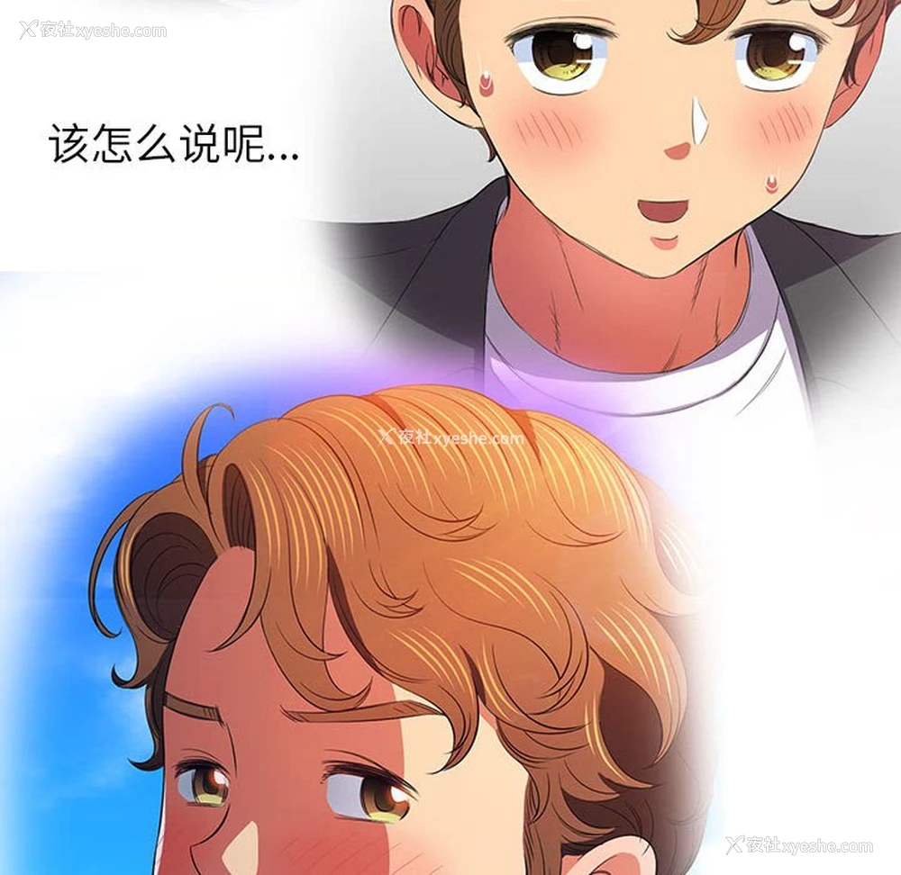 130P - 恶女勾勾缠