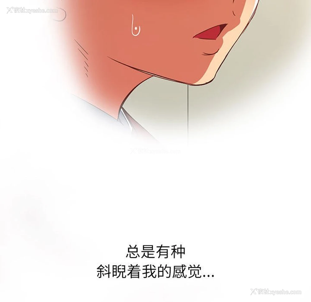 132P - 恶女勾勾缠