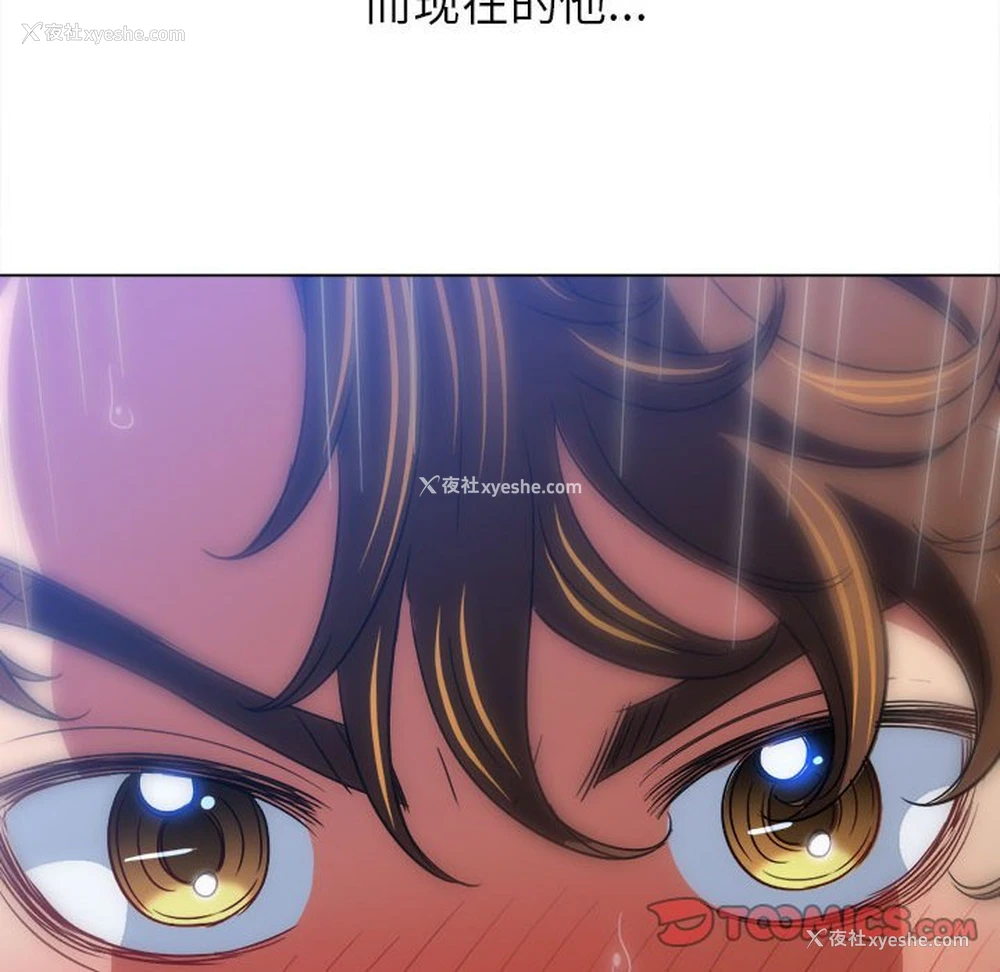 134P - 恶女勾勾缠