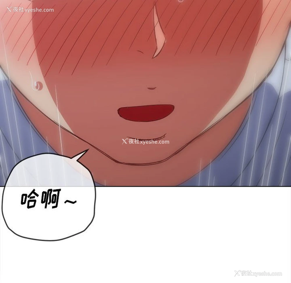 135P - 恶女勾勾缠