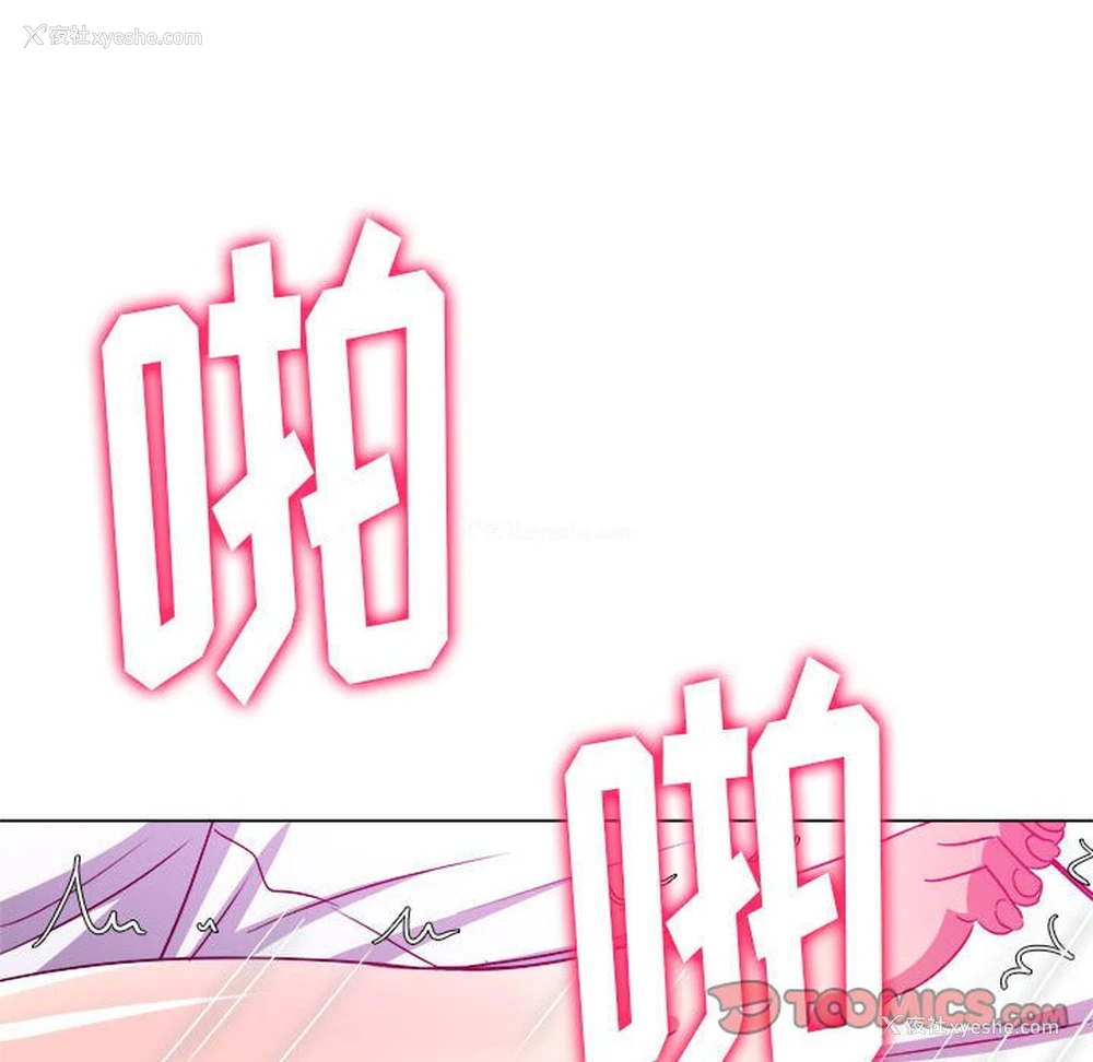 140P - 恶女勾勾缠