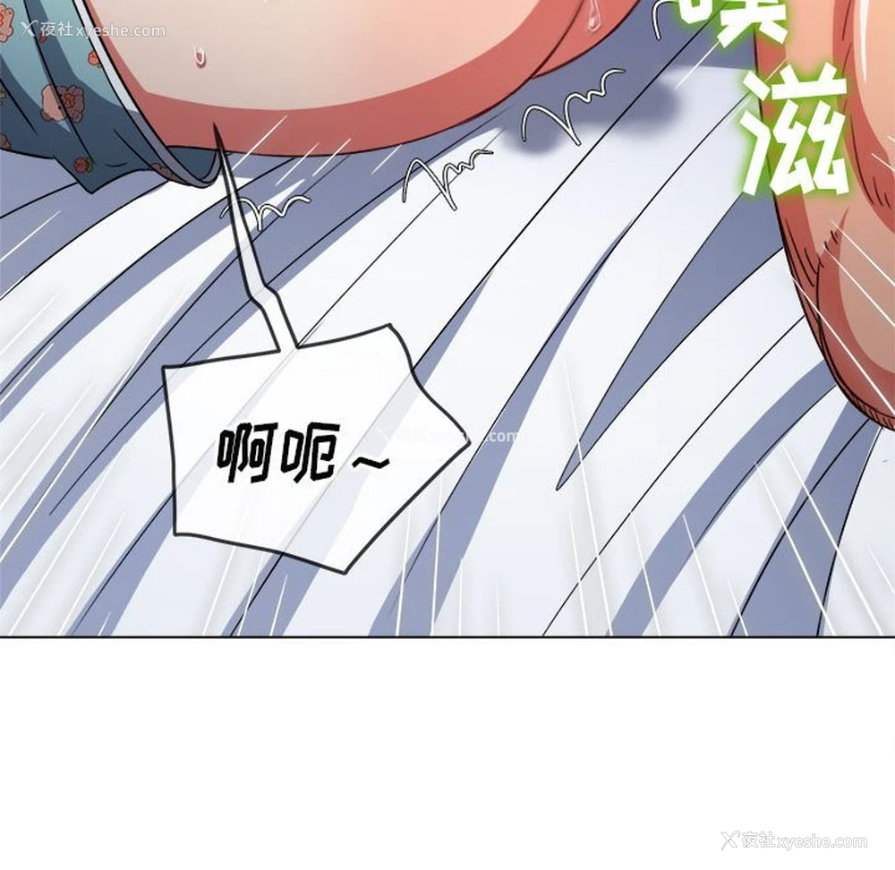 142P - 恶女勾勾缠