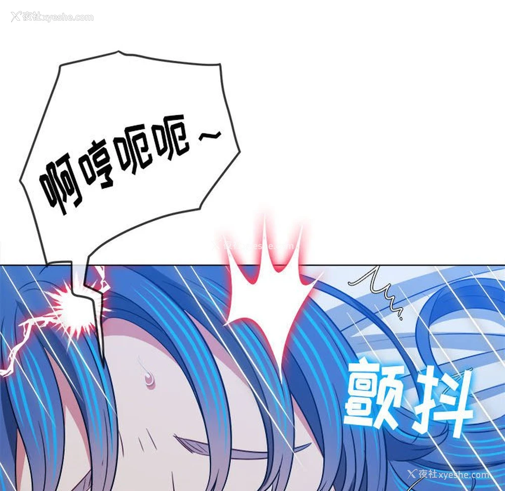 143P - 恶女勾勾缠