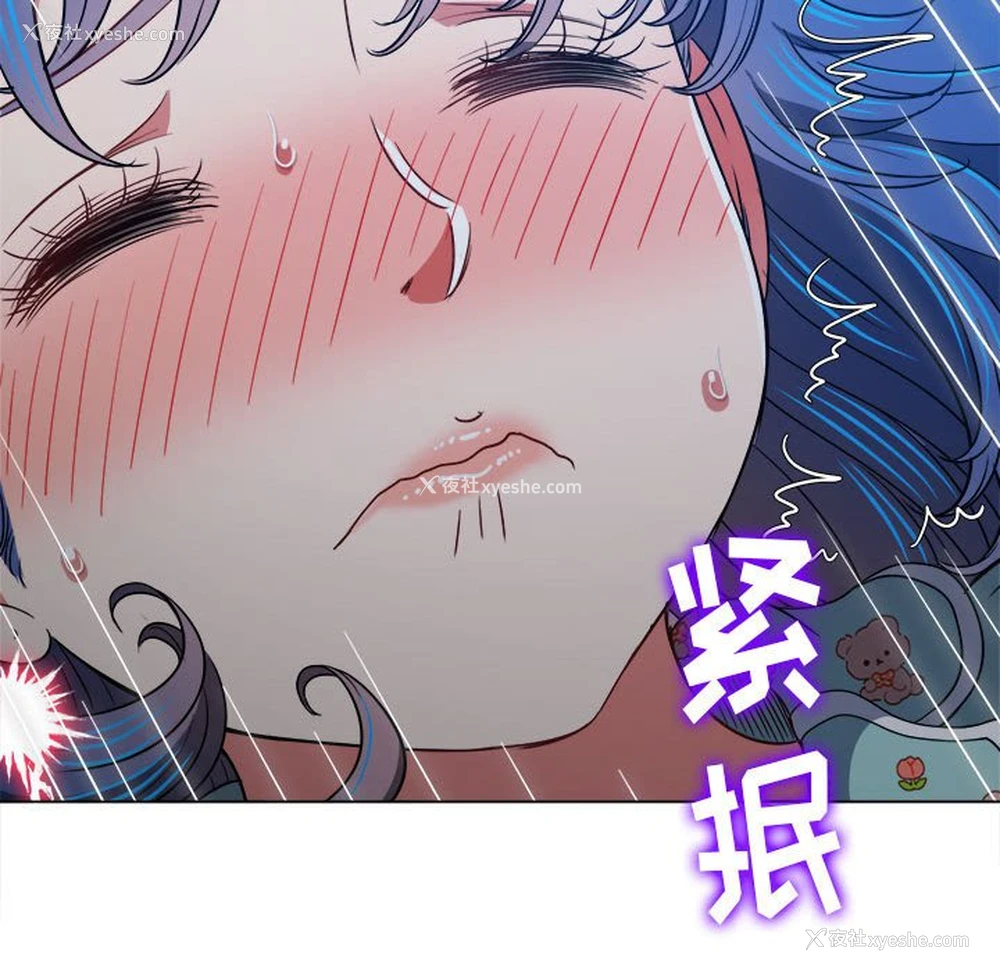 144P - 恶女勾勾缠