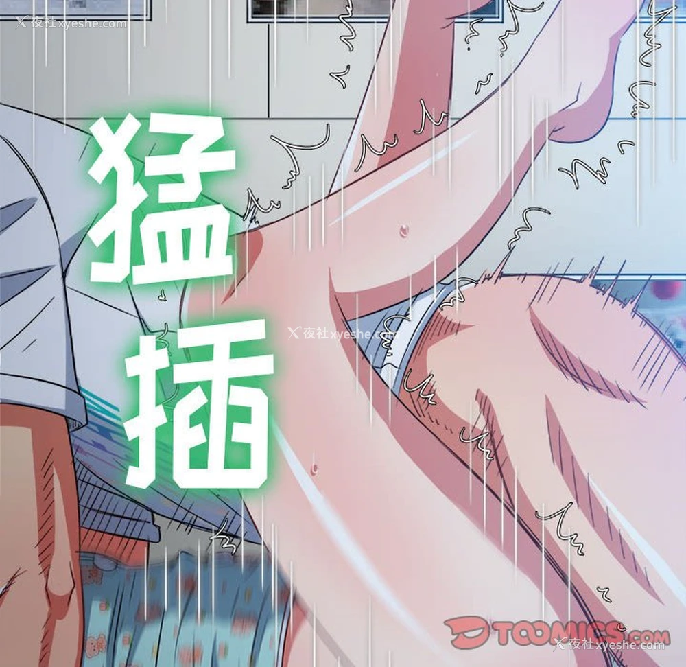 146P - 恶女勾勾缠