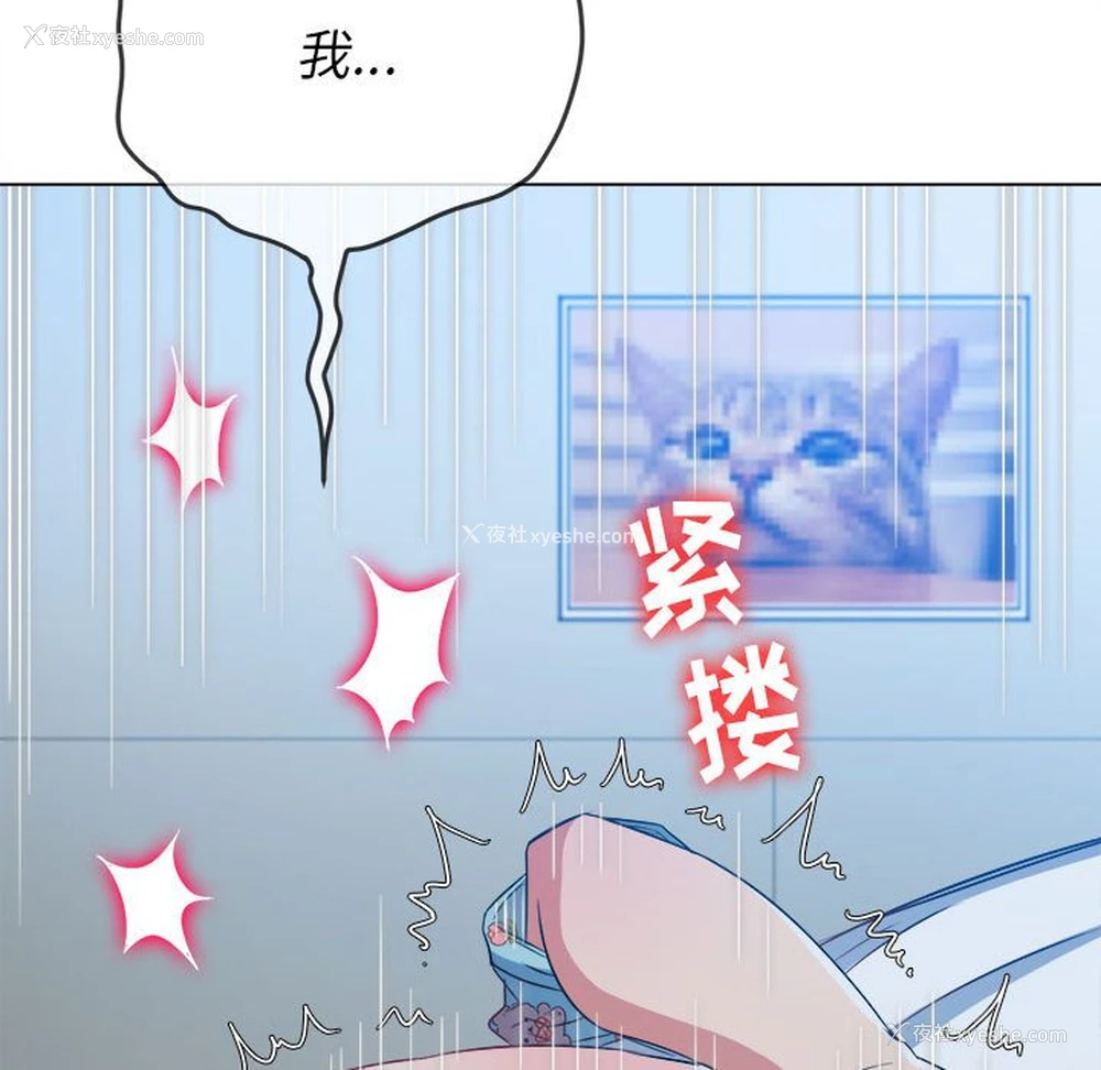 153P - 恶女勾勾缠