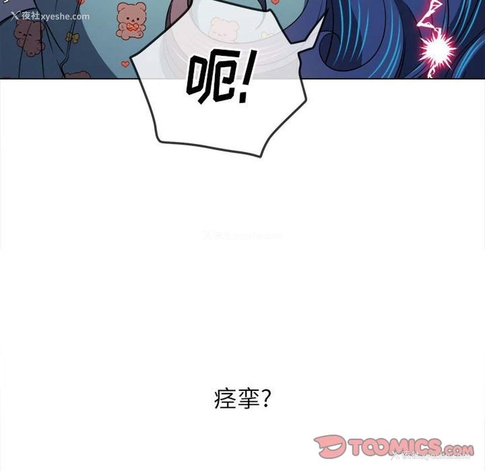 158P - 恶女勾勾缠