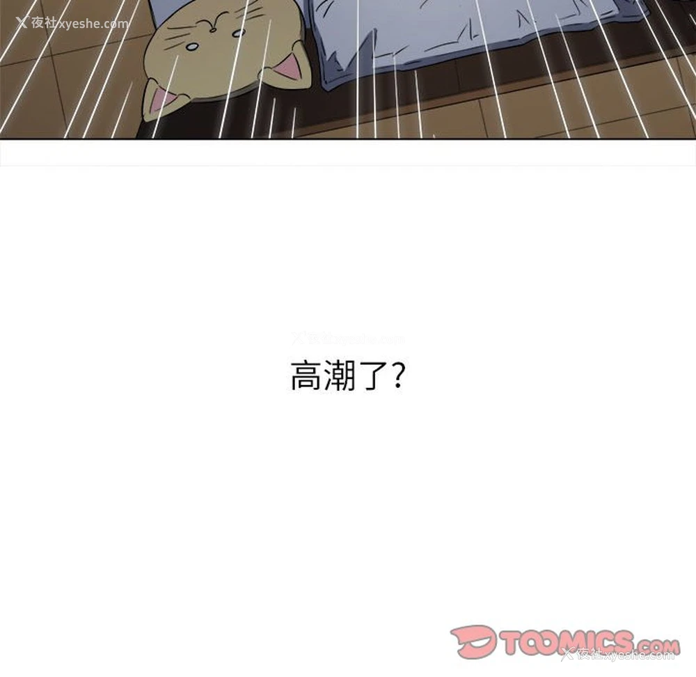 164P - 恶女勾勾缠